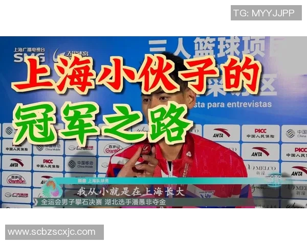 篮球力量榜单揭晓上海篮球队荣获第三名展现强劲实力