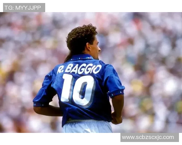 巴乔传奇：10号足球明星的辉煌岁月与不屈精神