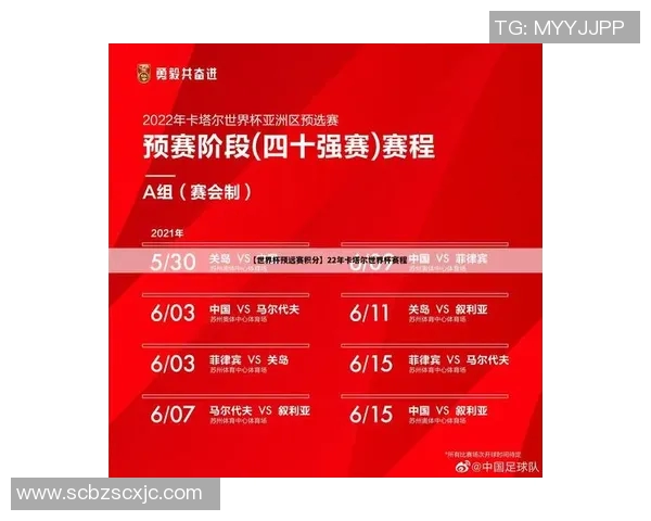 深圳乒乓球队与广州乒乓球队赛后复盘分析两队节奏与战术对比